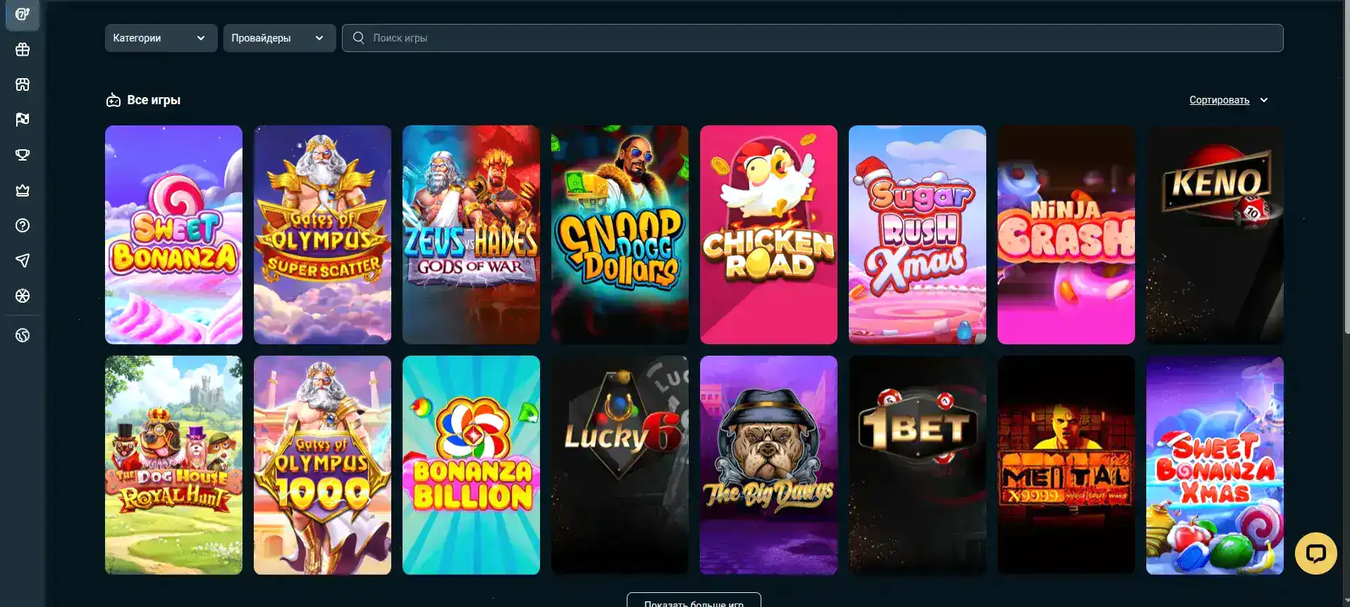 Демонстрация игрового процесса в слоте